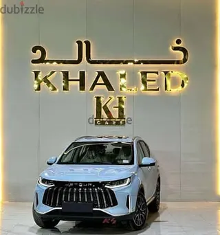جيتور X50 2026