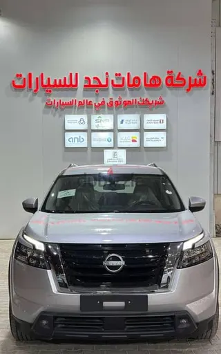 نيسان باثفايندر 2025
