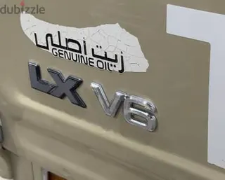 تويوتا Land Cruiser Pickup 2015