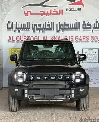 جيتور T2 2026
