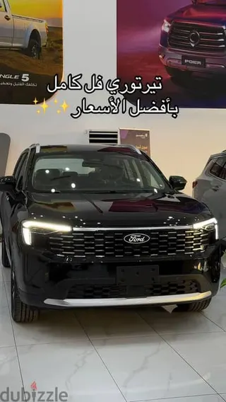 فورد تيريتوري 2026