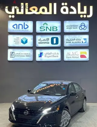 نيسان التيما 2026