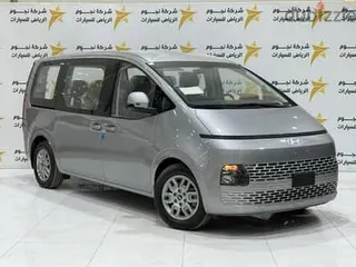 هيونداي ستاريا 2025