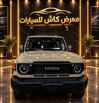 تويوتا لاند كروزر 2026