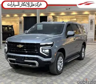 شيفروليه تاهو 2025 — Dubizzle Saudi