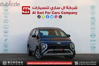 Hyundai Stargazer 2025