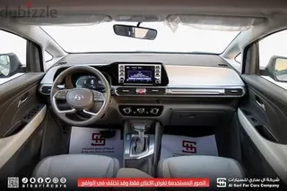Hyundai Stargazer 2025