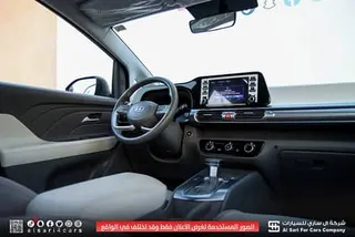 Hyundai Stargazer 2025