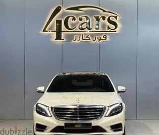 مرسيدس بنز S Class 2015 — Dubizzle Saudi