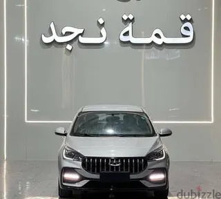 شيري Arrizo 5 2025