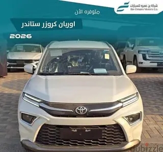 تويوتا اوربان كروزر 2026