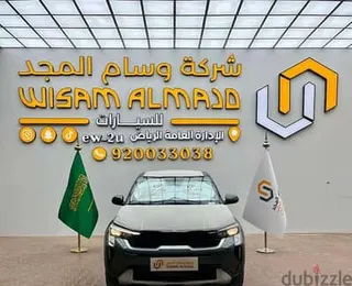 كيا سونيت 2026