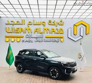 كيا سيلتوس 2026
