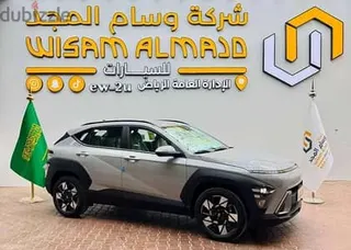هيونداي كونا 2026