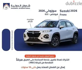 Suzuki Fronx 2026