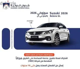 Suzuki Baleno 2026