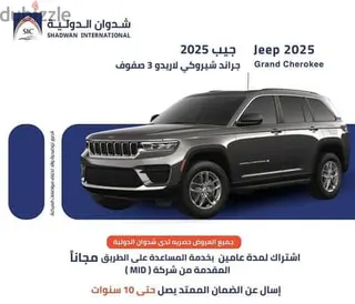 Jeep Grand Cherokee 2025