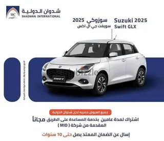 Suzuki Swift 2025
