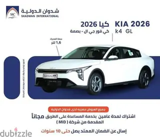 Kia K4 2026