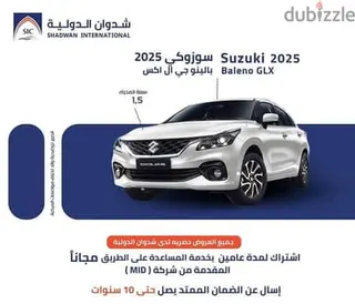 Suzuki Baleno 2025