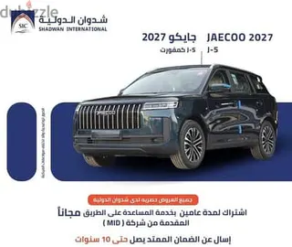 Jaecoo J5 2027