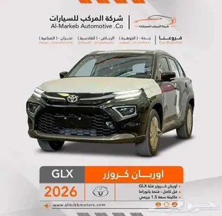تويوتا اوربان كروزر 2026