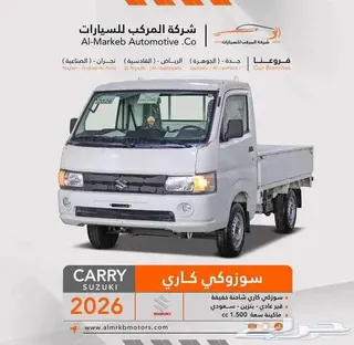 سوزوكي Apv 2026 — Haraj