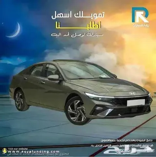 هيونداي النترا 2026