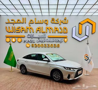 تويوتا يارس 2026