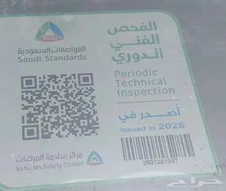 بيجو اكسبيرت 2021 — Haraj