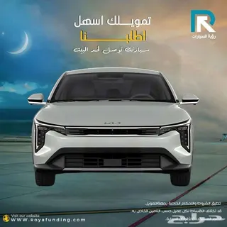 كيا K4 2026