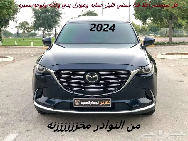 Mazda CX 9 2024