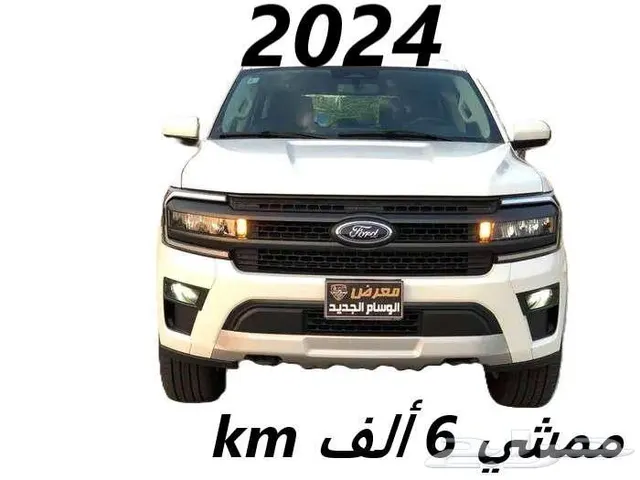 Ford Expedition 2024