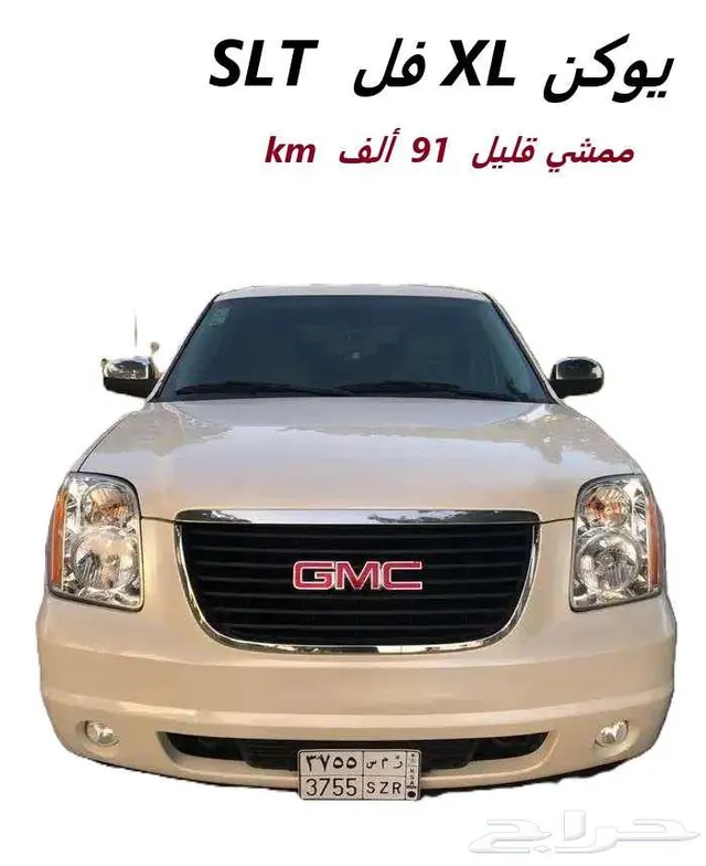 GMC Yukon SLT 2012