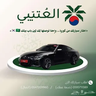 BMW 4 Series 2021 — Haraj