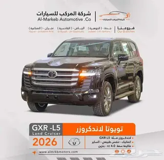 تويوتا لاند كروزر 2026