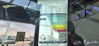 شيفروليه ترافيرس 2026