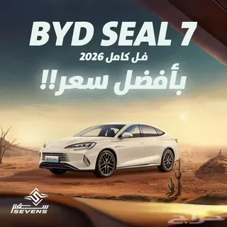 BYD Seal 2026 — Haraj