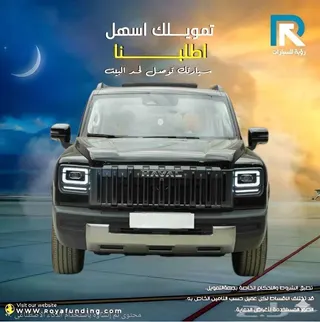 هافال V7 2027