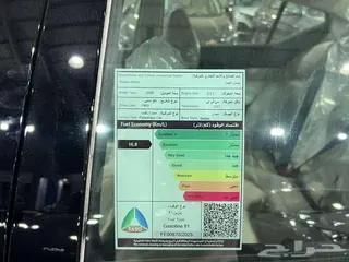 نيسان التيما SV 2026