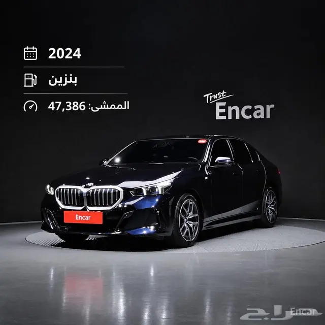 BMW 5 Series 2024