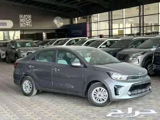 كيا بيجاس 2026
