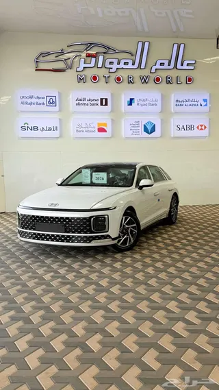 هيونداي ازيرا 2026