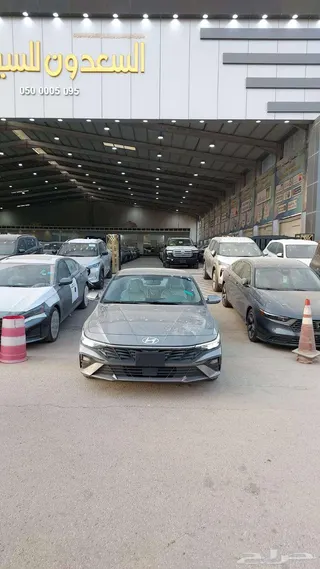 Hyundai Elantra 2026