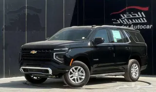 شيفروليه تاهو 2026 — Haraj
