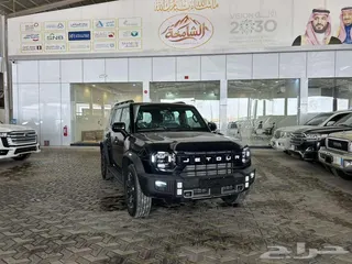 Jetour T2 2026
