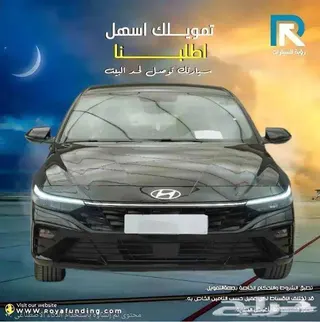 هيونداي النترا 2026