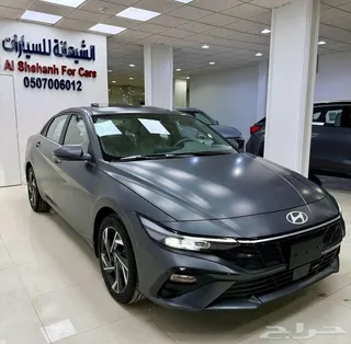 هيونداي النترا 2026