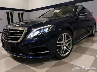 Mercedes-Benz S Class 2015 — Haraj