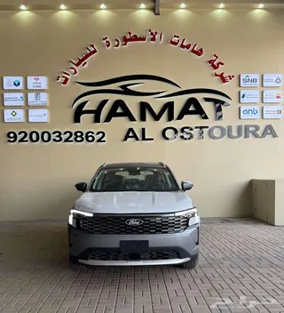 فورد تيريتوري 2026 — Haraj